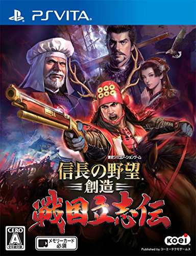 信長の野望・創造 戦国立志伝 - PS Vita（未使用品）