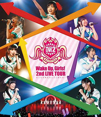 Wake Up Girls! 2nd LIVE TOUR 行ったり来たりしてごめんね。 [Blu-ray]（未使用品）