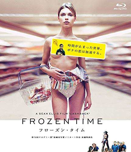 フローズン・タイム FROZEN TIME スペシャルプライス版 [DVD]（未使用品）の通販は 6,264円