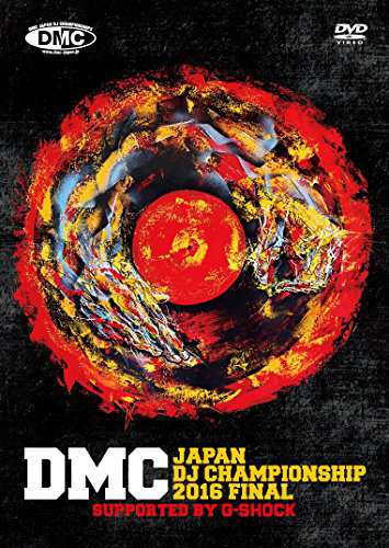 DMC JAPAN DJ CHAMPIONSHIP 2016 FINAL supported by G-SHOCK [DVD]（未使用品）