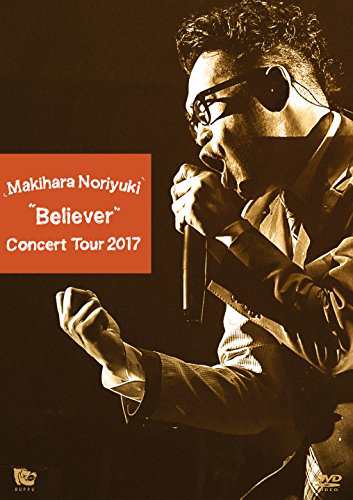 Makihara Noriyuki Concert Tour 2017 “Believer