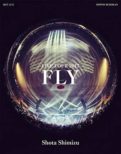 清水翔太 LIVE TOUR 2017“FLY” [DVD]（未使用品）