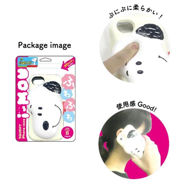 nc Squishy スクイーズ ピーナッツ スヌーピー Iphone専用ケース Iphone8 7の通販はau Pay マーケット Four Ring Eye