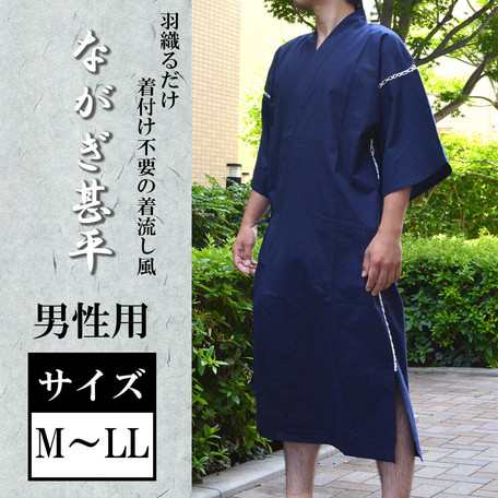 コンベンション 深さ 最悪 夏 祭り ファッション メンズ Kurihara Akira Jp