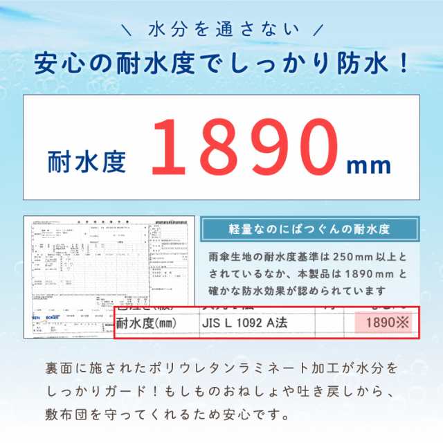 ディズニー ベビー 防水キルトパッド 60×90cm ミニサイズ プー ミッキー パイル生地 綿100％ キルト メール便発送(対面受取)送料無料  の通販はau PAY マーケット - ベビー寝具専門店undoudou au PAY マーケット店