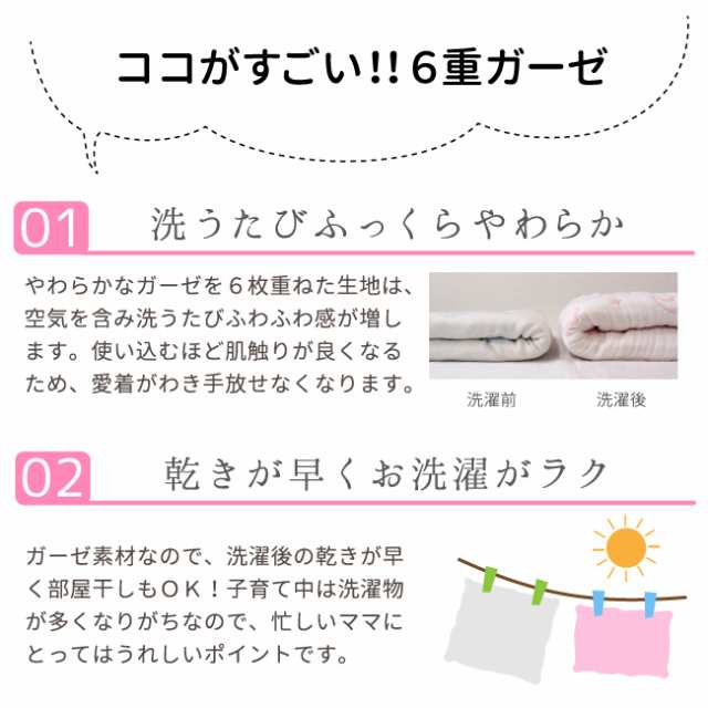 日本製 6重ガーゼ コットカバー 60×130cm 月と雲 ピンク サックス 綿100％ 四隅ゴム ネームタグ メール便発送(対面受取)送料無料  の通販はau PAY マーケット - ベビー寝具専門店undoudou au PAY マーケット店