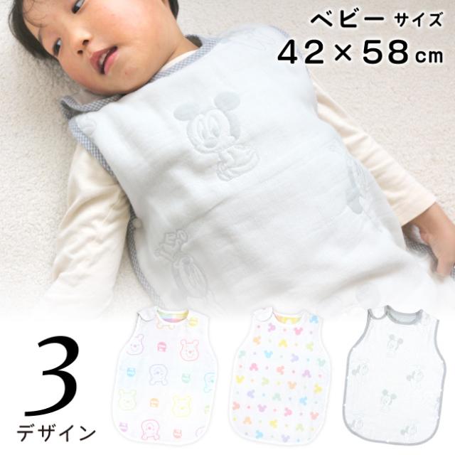日本製 ディズニー 6重ガーゼスリーパー 42 58cm プー ミッキー ベビーサイズ 綿100 かいまき メール便発送 ポスト投函 送料無料 の通販はau Pay マーケット ベビー寝具専門店undoudou Au Pay マーケット店
