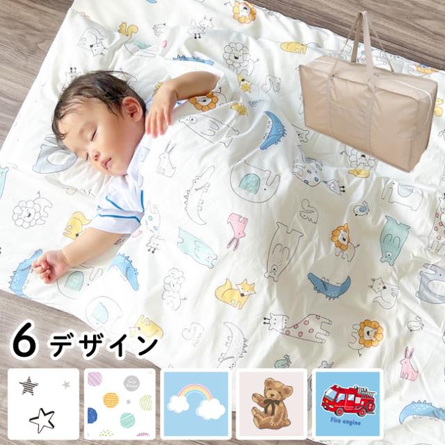 お昼寝布団セット 綿100％ 充実のフルセット9点 洗える敷き布団 防水バッグ 北欧 ドット 水玉 車 スター 動物 テディベア くま 名前ワッペン ネームタグ お昼寝布団 お昼寝ふとん 保育園 子供 キッズ un doudou OHFの通販は 6,712円