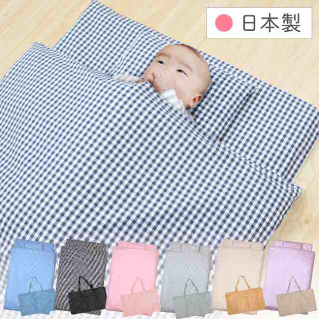 西川産業 babypuff 洗えるシリーズ！ 掛けカバーリング ホワイト