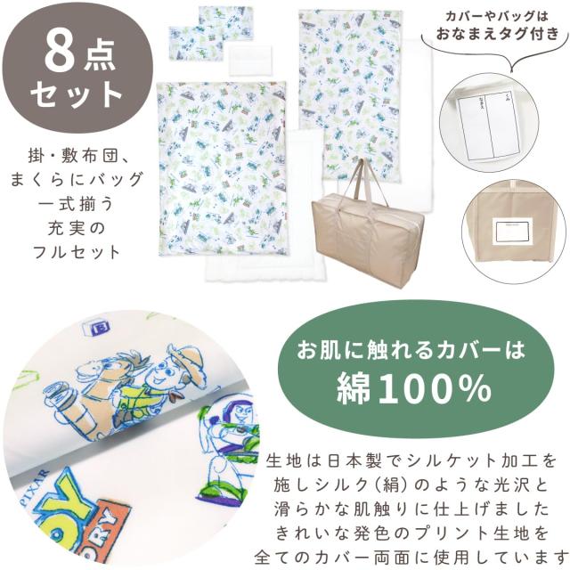 【えーちゃんページ】入園準備セット　　8点 えーちゃんページ】入園準備セット 8点 えーちゃん様専用ページ】入園