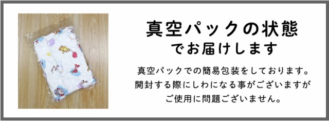 ディズニー 6重ガーゼおくるみケット 95×95cm プー ミッキー ミニー 綿100％ ひざ掛け アフガン メール便発送(対面受取) 　　　　　　　 ｜au PAY マーケット