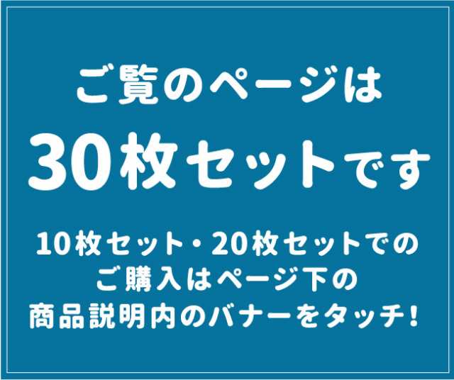 【30枚セット】ディズニー ベビー バスタオル 湯上りタオル 80×80cm 表ガーゼ 裏パイル 沐浴 おくるみ 　　　　　　　　　　　　　　　