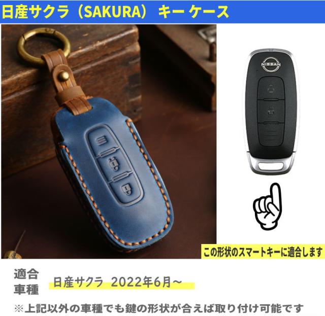 まとめ売り　日産の スマートキー インテリキー20個の出品です。 まとめ売り 日産の スマートキー インテリキー20個の出品です。