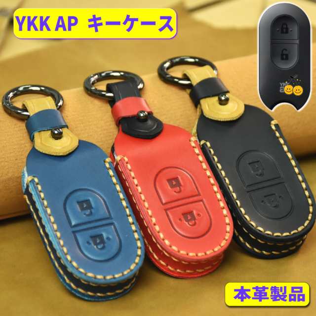 YKK AP キーケース ポケットキー ykk ap スマートコントロールキー 本革キーケース ポケットkye カバー YKK AP 玄関ドア  キーケース YKK の通販はau PAY マーケット - 1号店 | au PAY マーケット－通販サイト