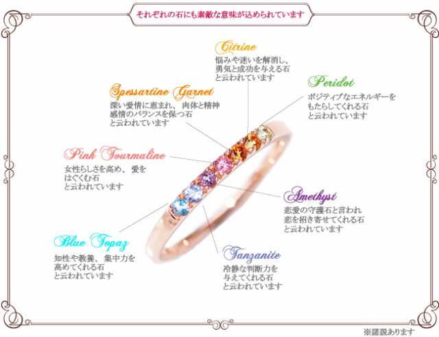 アミュレット リング 指輪 7色 ピンキーリング ピンキー K10 K18 ホワイトゴールド ピンクゴールド イエローゴールド Rainbow  Amulet