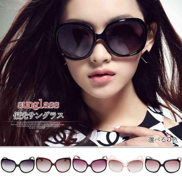 偏光サングラス レディース Sunglass 眼鏡 レトロ 偏光 メガネ Uv400 欧米風 紫外線対策 ファッション ケース付の通販はau Pay マーケット ショップヨシダ