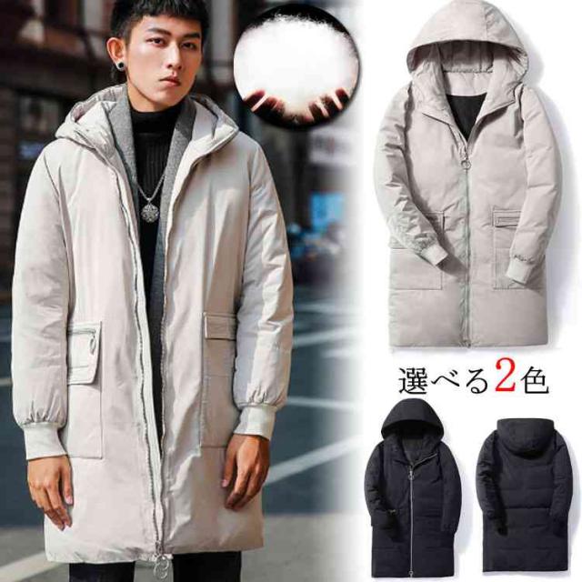 ダウンコート メンズ ダウンジャケット ロング 無地 ビジネスコート 厚手 通勤 ジャケット アウター フード付き 冬服 防寒 の通販はau Wowma ショップヨシダ