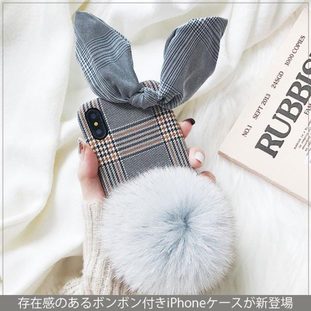 送料無料iphoneカバーiphoneケースフェイクファーチェック柄ケースソフトケースボンボン付きスマホカバースマホケース多機種の通販はau Pay マーケット ショップヨシダ