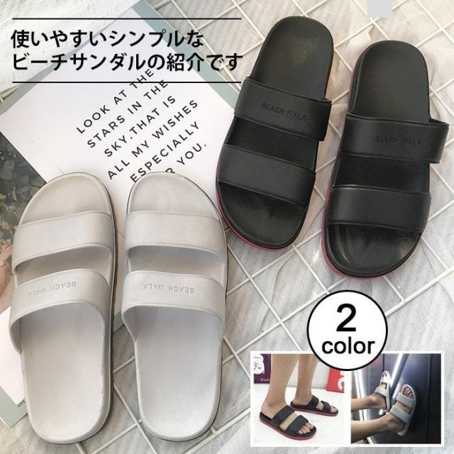 送料無料メンズサンダルスリッパビーチサンダルサンダルバススリッパpuレザーコンフォートサンダル靴フェイクレザーシンプル無地お洒落の通販はau Pay マーケット ショップヨシダ