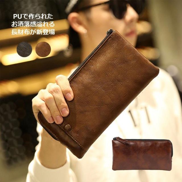 送料無料メンズバッグ財布puバッグ長サイフ長財布さいふスマホ長財布男性サイフプレゼント彼氏札入れギフト大容量贈り物小銭入れ の通販はau Pay マーケット ショップヨシダ