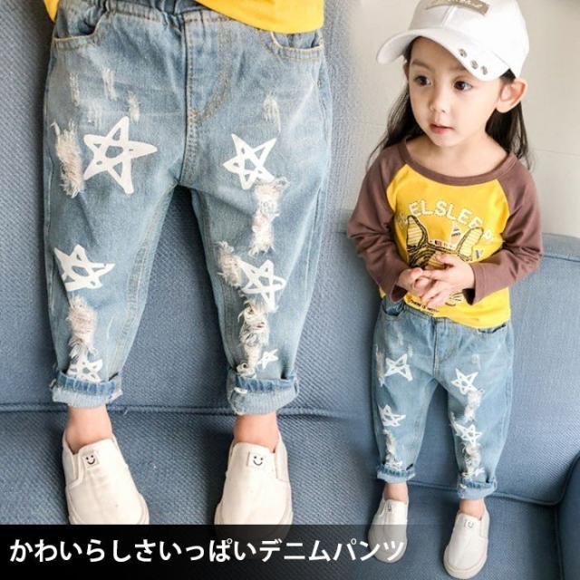 送料無料子供デニムパンツキッズ女の子ダメージデニムジーンズカジュアルデニム子供服スター柄プリントボトムスウェストゴム の通販はau Pay マーケット ショップヨシダ