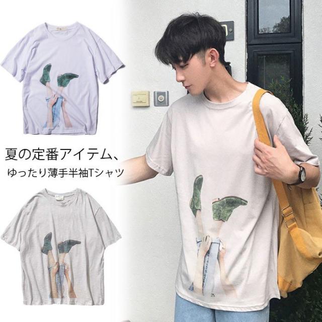 送料無料メンズtシャツゆるtシャツ半袖tシャツ薄手tシャツラウンドネックストレッチ柄tシャツお洒落快適リラックスカジュアル夏新個の通販はau Pay マーケット ショップヨシダ