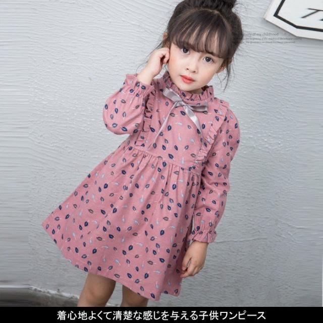 送料無料子供服ワンピース膝丈ワンピース女の子フリルミディアムワンピースボリュームスリーブスタンドカラーリボン付き長袖秋新作 の通販はau Pay マーケット ショップヨシダ