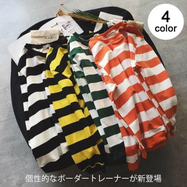 送料無料メンズトレーナーボーダートレーナー長袖トレーナー普段着プルオーバーゆるトップスメンズファッションルーズクルーネックゆったの通販はau Pay マーケット ショップヨシダ