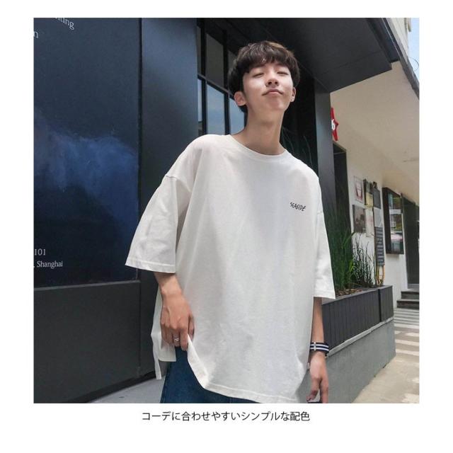 送料無料メンズtシャツゆるtシャツ五分袖tシャツ柄tシャツ薄手tシャツプルオーバーラウンドネックゆったりトップスカジュアルお洒落の通販はau Pay マーケット ショップヨシダ