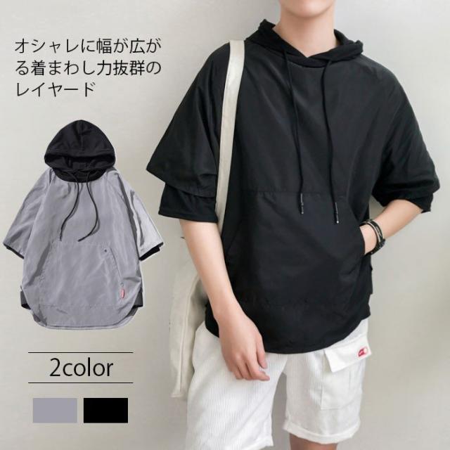 送料無料メンズパーカー2点セットレイヤードフード付きパーカーパーカー Tシャツプルオーバーゆるパーカートップスメンズファッションの通販はau Pay マーケット ショップヨシダ