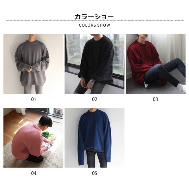 形状 そっと 宿泊 メンズ ゆる ニット Sozokobetsu Jp