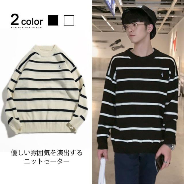 送料無料メンズニットセータープルオーバーボーダー柄カジュアルニットゆるニット冬物冬服クルーネックトップス無地の通販はau Pay マーケット ショップヨシダ