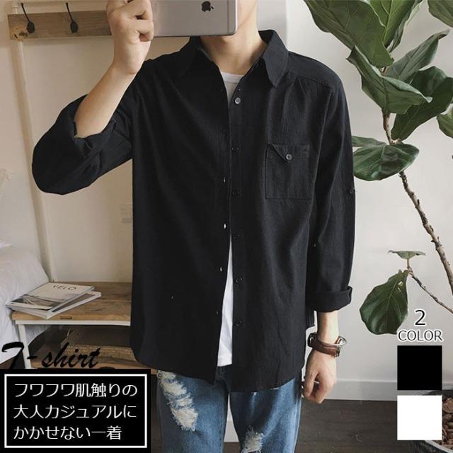 送料無料ストレッチシャツカジュアルシャツメンズシャツアウターボタンダウンシャツ長袖シャツアメカジトップススリムお兄系秋冬カジュアの通販はau Pay マーケット ショップヨシダ 送料無料ストレッチシャツカジュアルシャツメンズシャツアウターボタンダウンシャツ長袖シャツアメカジトップススリムお兄系秋冬カジュアの通販はau Pay マーケット ショップヨシダ