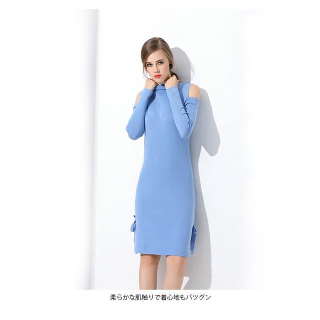 送料無料レディースニットワンピース肩出し肩開き無地ワンピース膝丈ワンピーススリット入りタイトワンピースの通販はau Pay マーケット ショップヨシダ