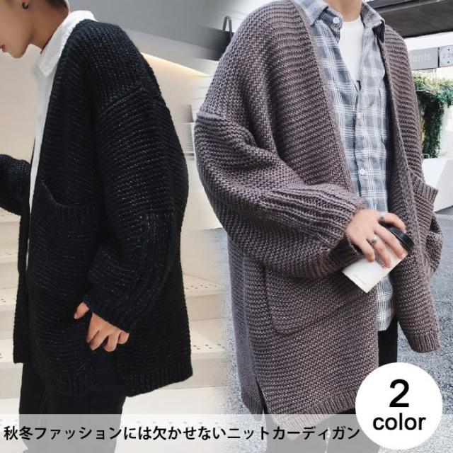 送料無料メンズニットカーディガンスリット入りニット長袖カーディガン普段着ロングカーディガンロング丈メンズファッションの通販はau Pay マーケット ショップヨシダ
