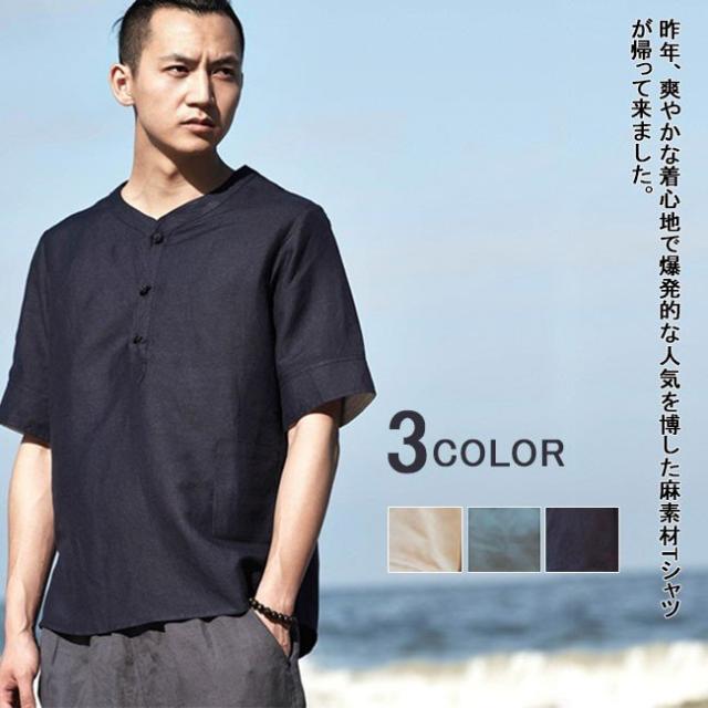 送料無料メンズtシャツおすすめ麻生地チャイナ風リラックスファッションシンプルクラシックエスニックリネンtシャツ通気性バツグン7分の通販はau Pay マーケット ショップヨシダ