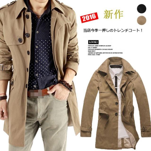 送料無料コート17新作メンズトレンチコートラウンドシングルコートpコートピーコートテーラードジャケットジャケット春秋の通販はau Pay マーケット ショップヨシダ