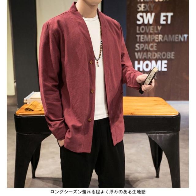 送料無料麻生地リネンカーディガンカーディガン綿麻長袖メンズ無地ポケット付き羽織vネックシンプルお洒落普段着カジュアル冷房対応の通販はau Pay マーケット ショップヨシダ