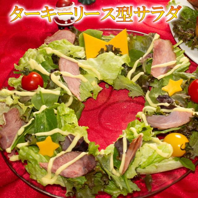 スモーク ターキー レッグ 国産 5本 250 350g 1本 冷凍 肉 骨付き 骨付き肉 七面鳥の通販はau Pay マーケット グルメ大陸