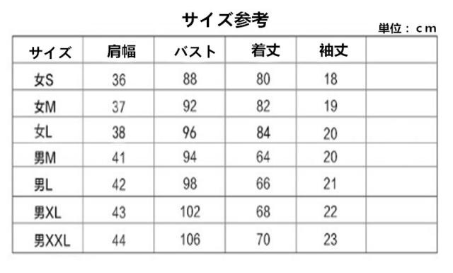 T Shirt Disney ディズニー ペアルック カップル Tシャツワンピース トップス ｔシャツ ドナルドダック半袖 夏 夫婦 お揃いの通販はau Pay マーケット Rinrin Store