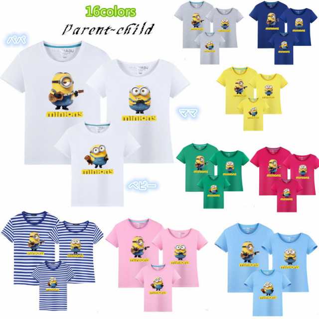 超人気 ｔ Shirt Minionstシャツ ミニオン親子ペア ペアルック 半袖 ミニオン柄 半袖 夏 夫婦 ご家族揃い の通販はau Pay マーケット Rinrin Store