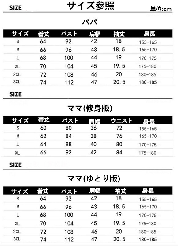 人気 ｔ Shirt Disneytシャツ ディズニー親子ペア ペアルック 半袖 ミッキー柄 半袖 夏 夫婦 ご家族揃い トップスの通販はau Pay マーケット Rinrin Store