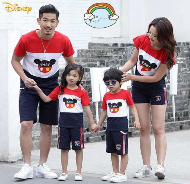 Sale セール 超人気 Disney ディズニー上下セット 親子半袖 夏 Tシャツ