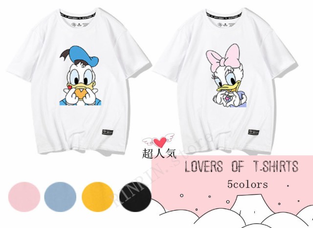 新作t Shirt Disney ディズニー ペアルック カップル Tシャツ トップス ｔシャツ ドナルドダック 半袖 夏 夫婦 お揃いの通販はau Pay マーケット Rinrin Store