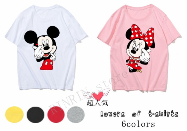 新作t Shirt Disney ディズニー ペアルック カップル Tシャツ トップス ｔシャツ ミッキー柄 ミニー柄半袖 夏 夫婦 お揃いの通販はau Pay マーケット Rinrin Store