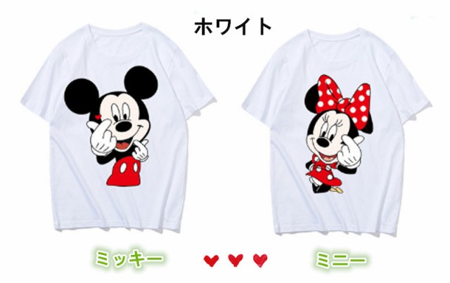 新作t Shirt Disney ディズニー ペアルック カップル Tシャツ トップス ｔシャツ ミッキー柄 ミニー柄半袖 夏 夫婦 お揃いの通販はau Pay マーケット Rinrin Store