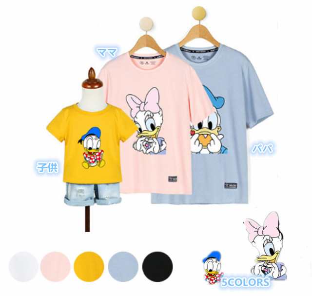 新作 人気 ｔ Shirt Disneytシャツ ディズニー親子ペア ペアルック 半袖 ドナルドダック デイシー 半袖 夏 夫婦 ご家族揃い トップスの 通販はau Pay マーケット Rinrin Store