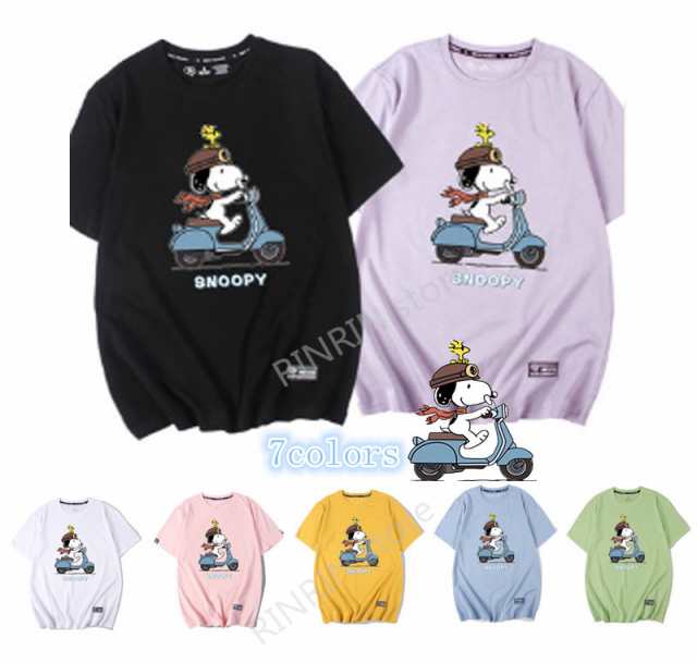 7colors T Shirt Snoopy ペアルック カップル Tシャツ トップス ｔシャツ スヌーピー柄半袖 夏 夫婦 お揃いの通販はau Pay マーケット Rinrin Store