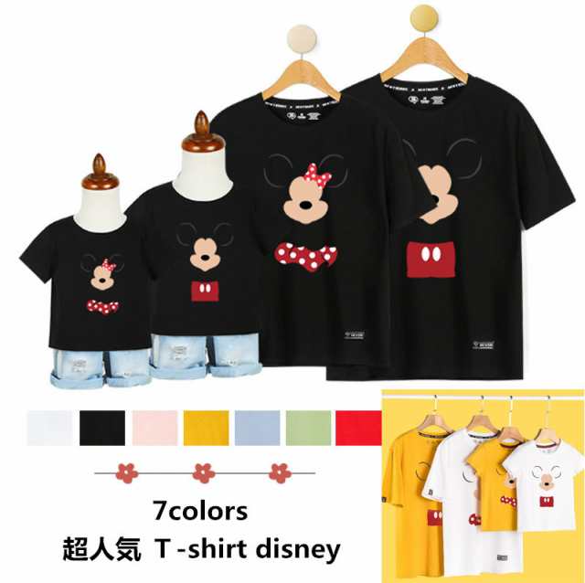 超人気t Shirt Disney ディズニー 親子ペア ペアルック 半袖 ミッキー柄 ミニー柄 夏 夫婦 ご家族揃い 旅行 海 可愛いの通販はau Pay マーケット Rinrin Store