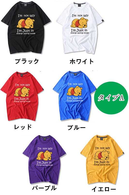 新作 T Shirt Disney ディズニー ペアルック カップル Tシャツ